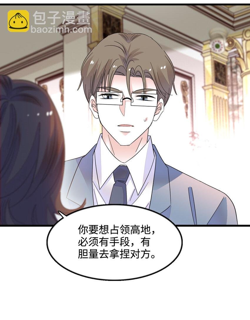 42 我自己有妈妈