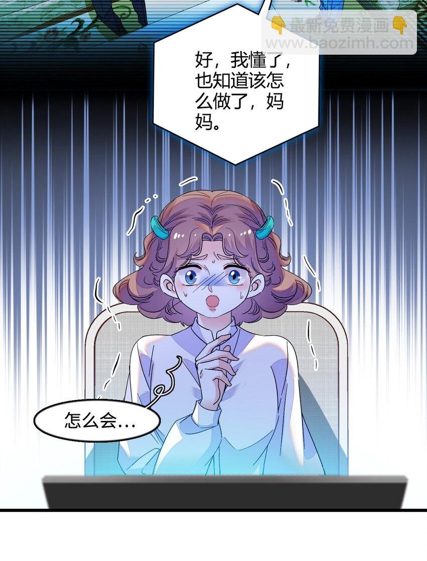 42 我自己有妈妈