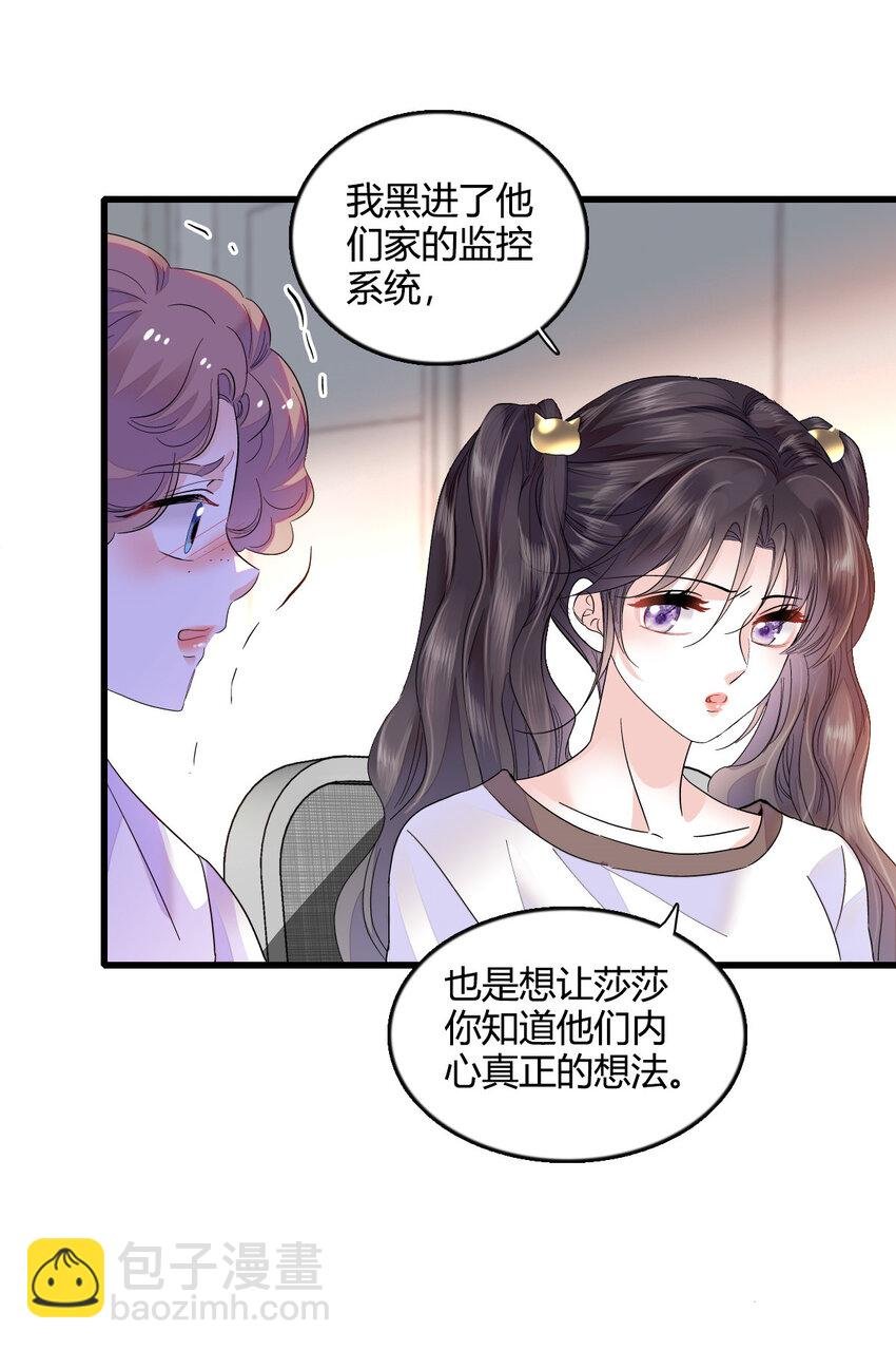42 我自己有妈妈