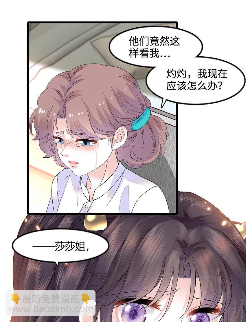 42 我自己有妈妈