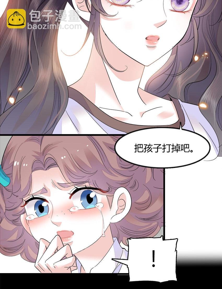42 我自己有妈妈