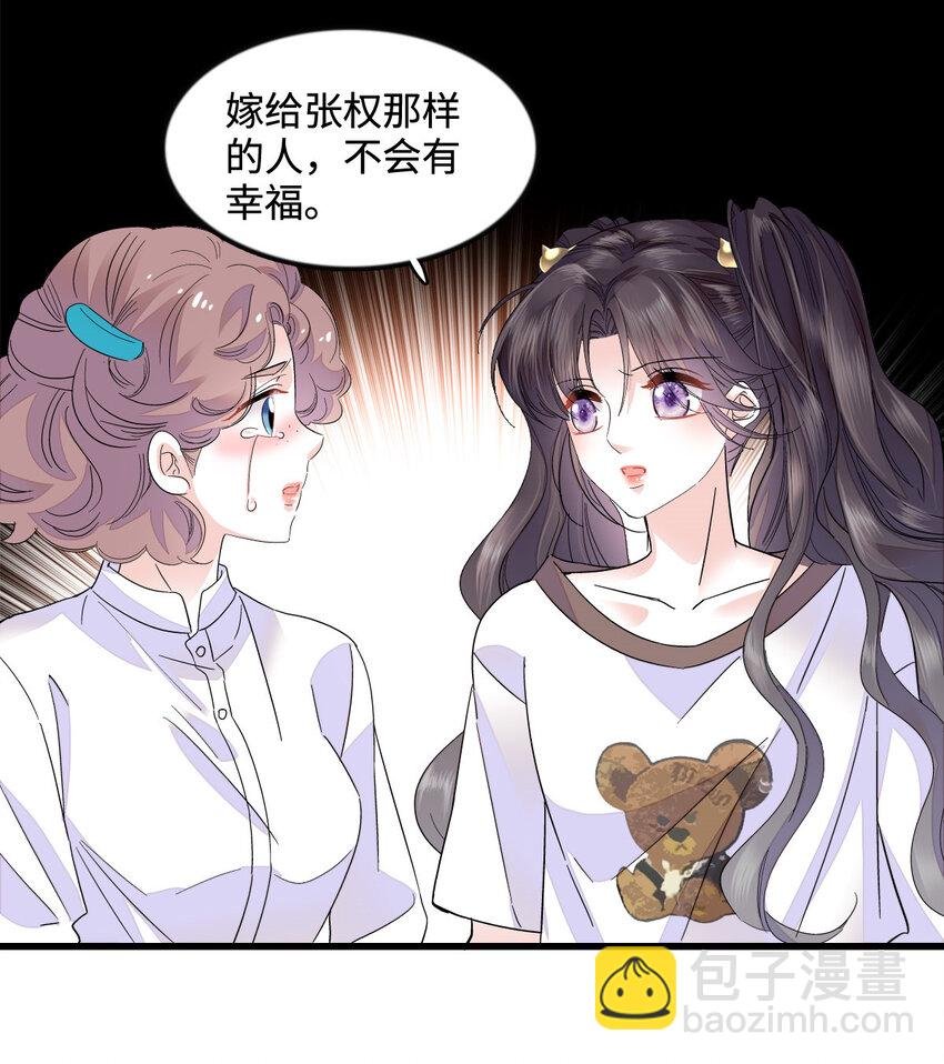 42 我自己有妈妈