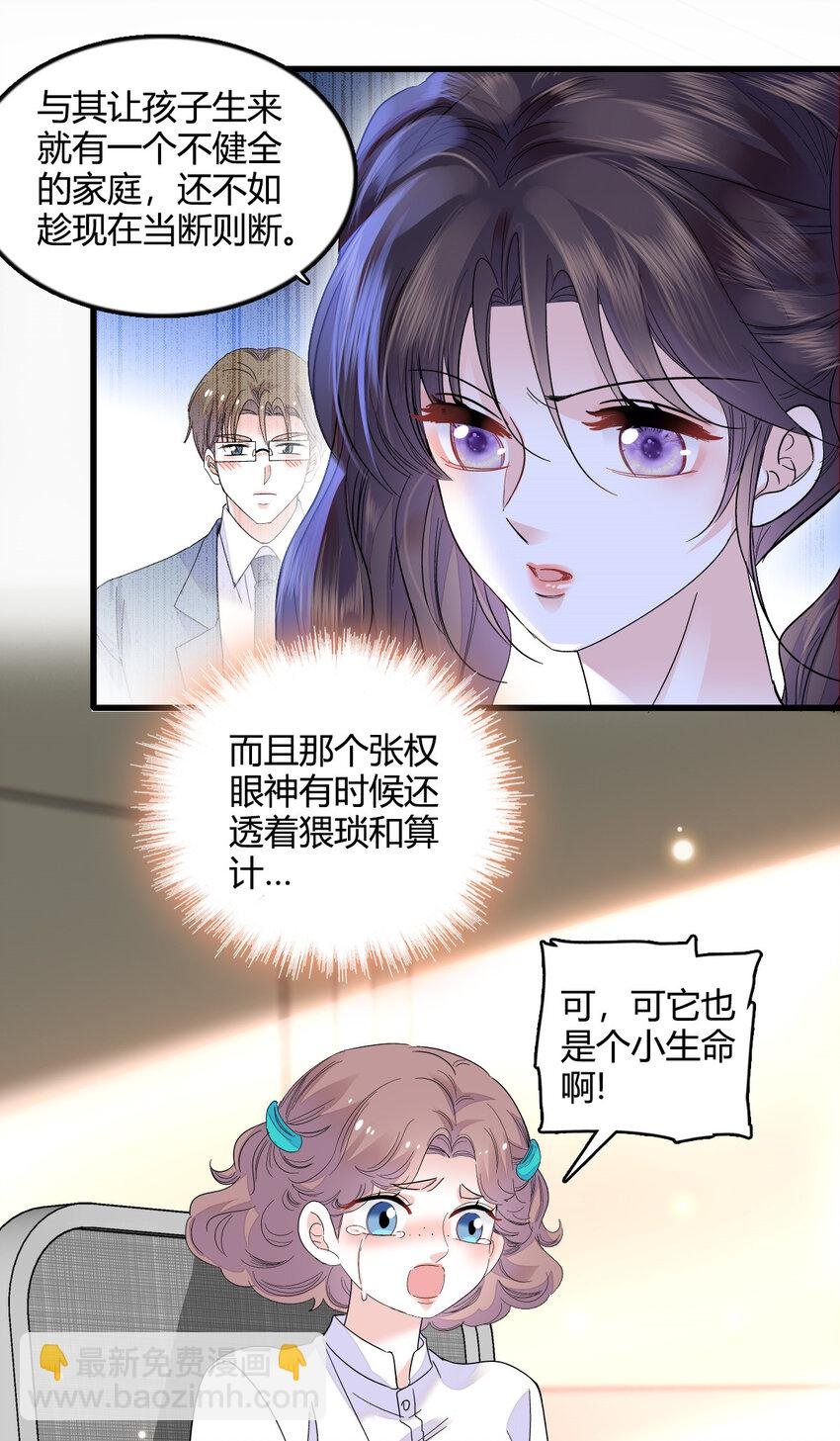 42 我自己有妈妈