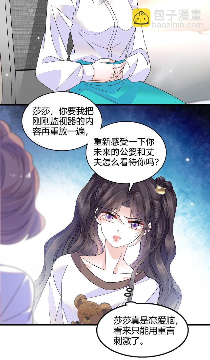42 我自己有妈妈