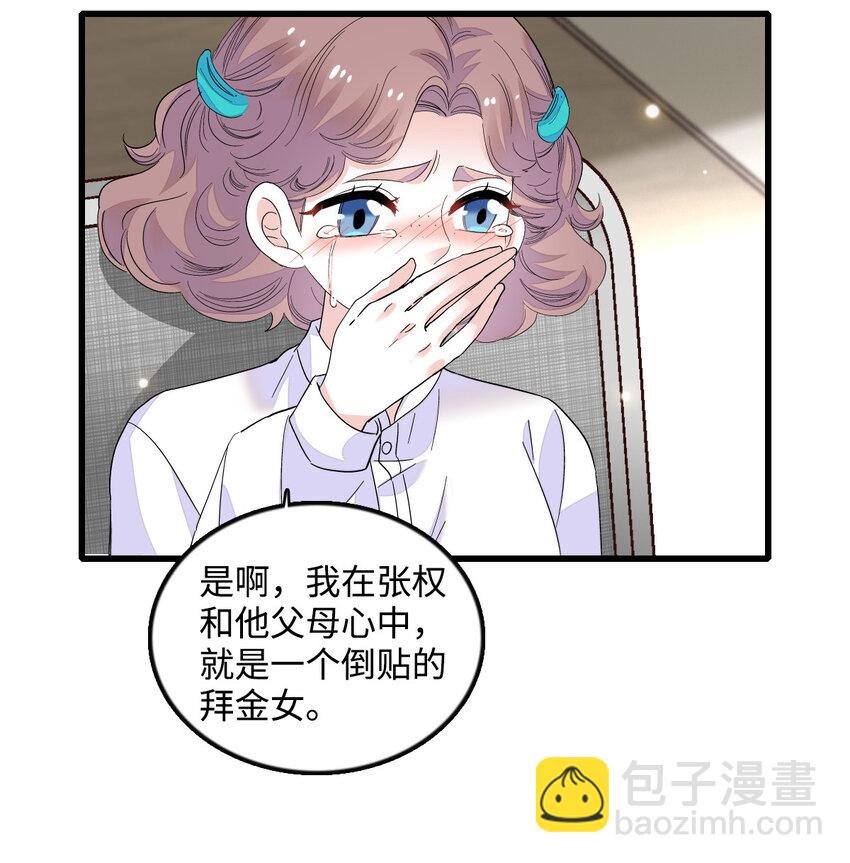 42 我自己有妈妈