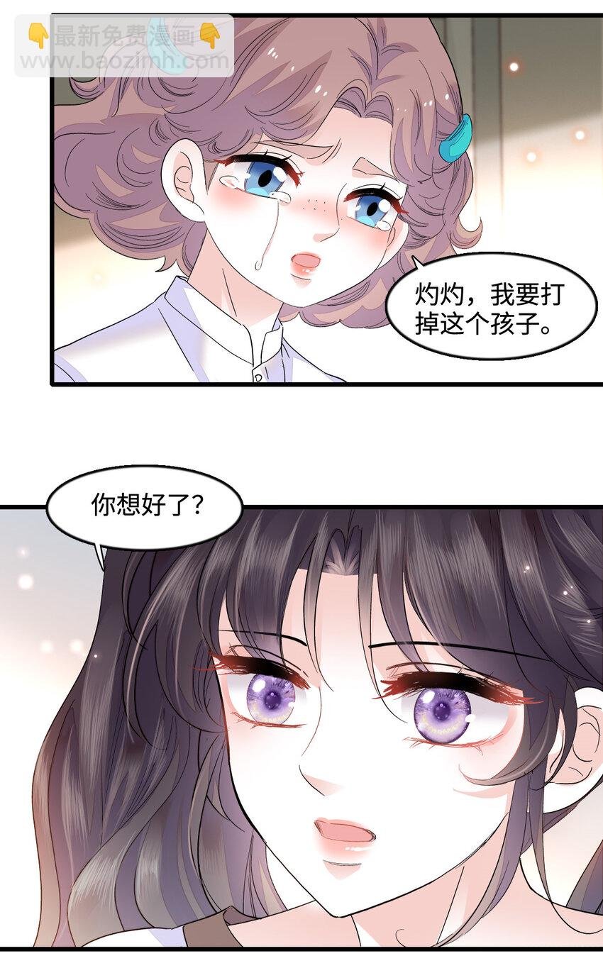 42 我自己有妈妈
