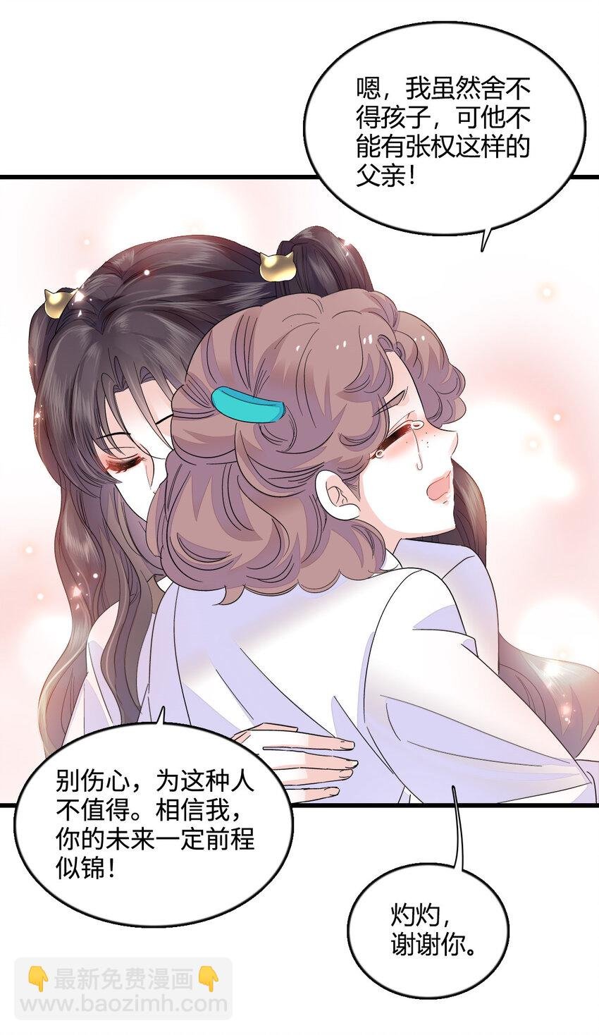 42 我自己有妈妈
