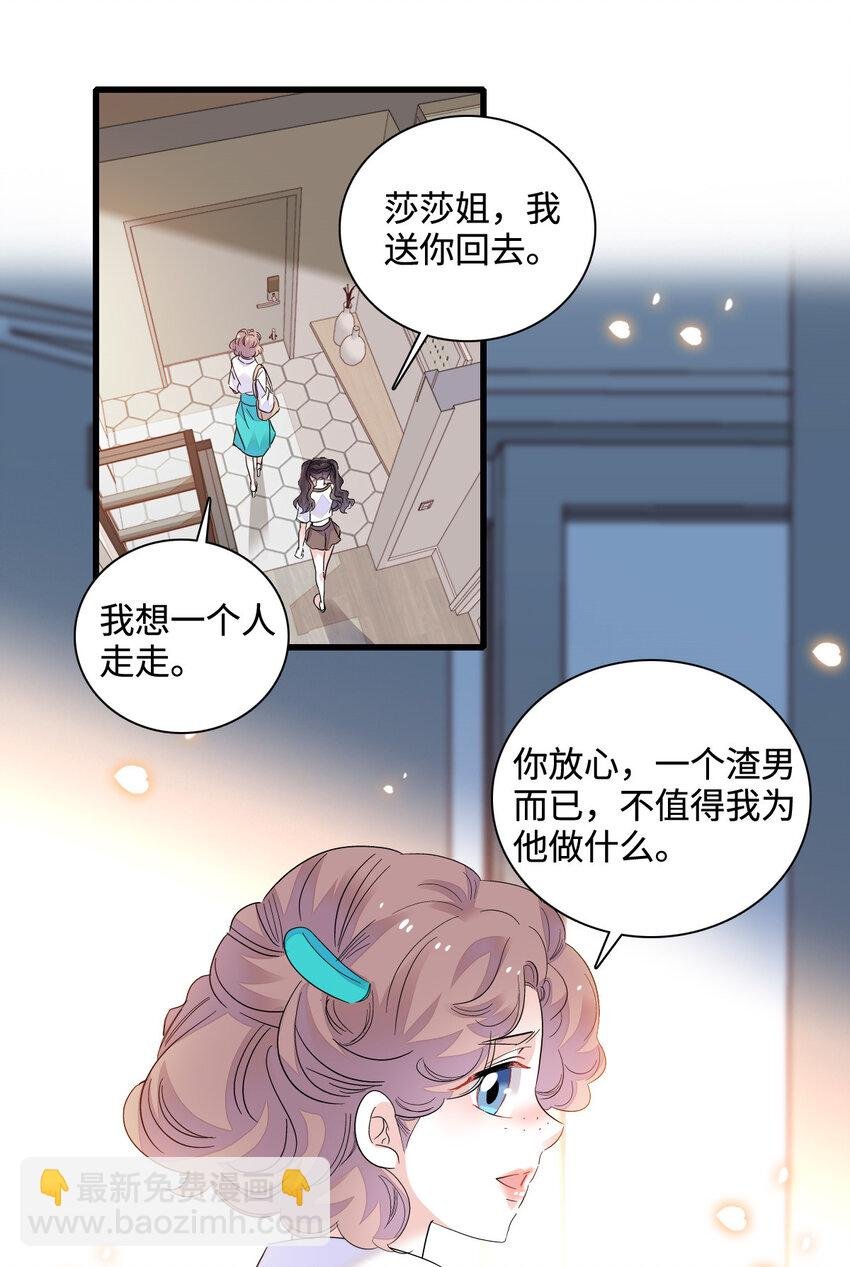 42 我自己有妈妈