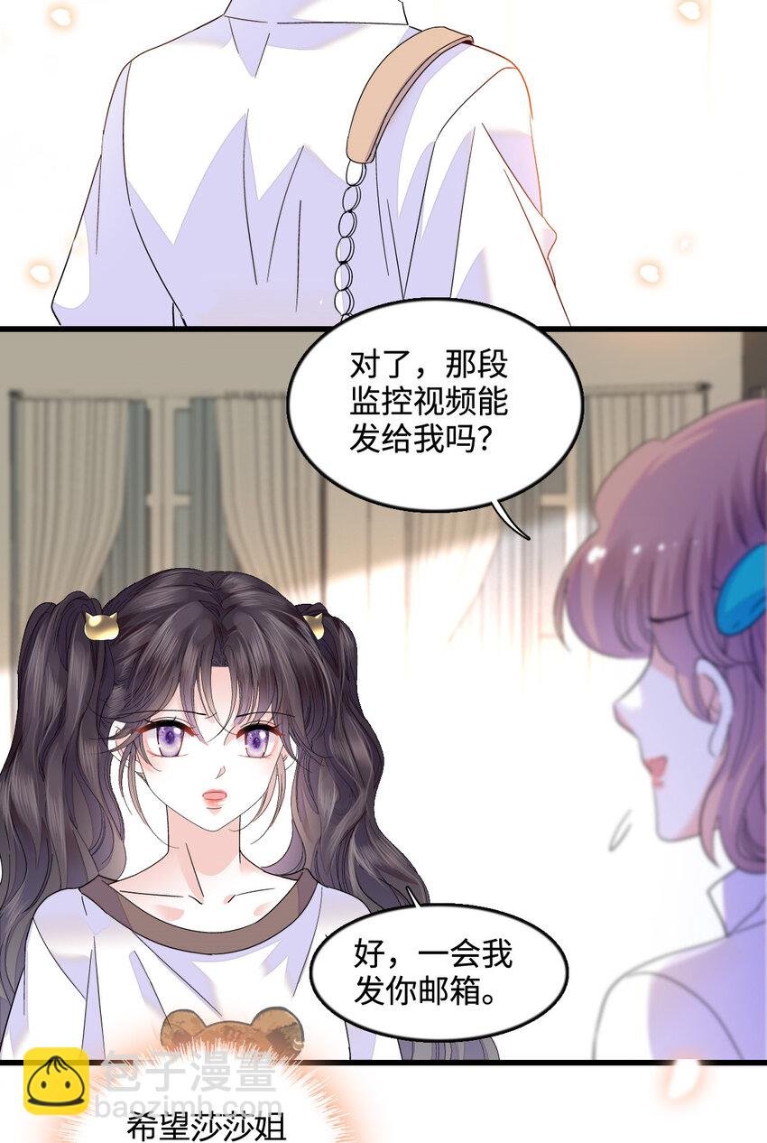42 我自己有妈妈