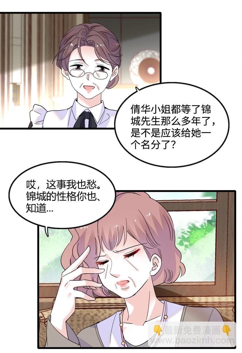 42 我自己有妈妈