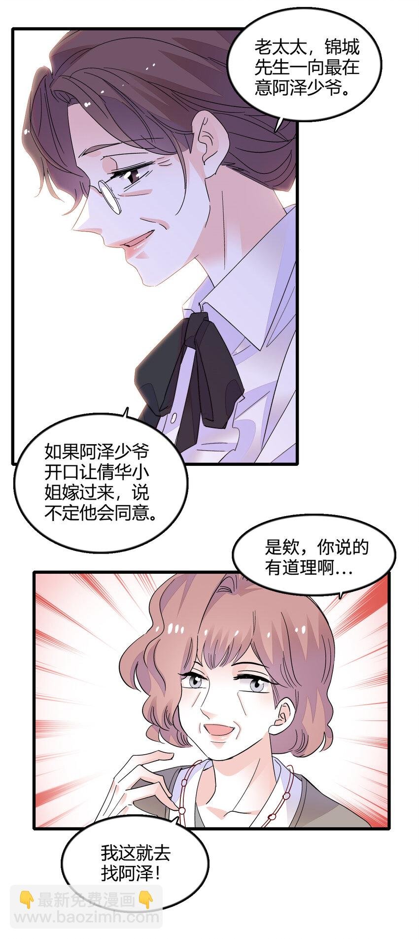 42 我自己有妈妈