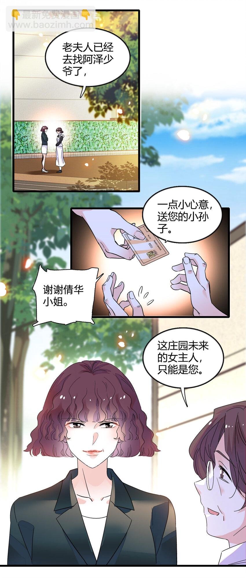42 我自己有妈妈