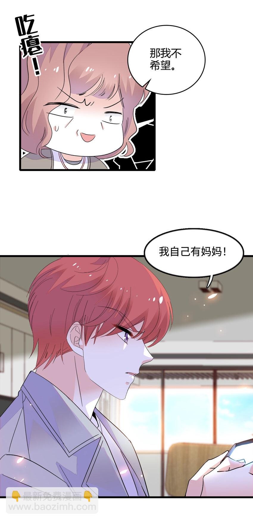 42 我自己有妈妈