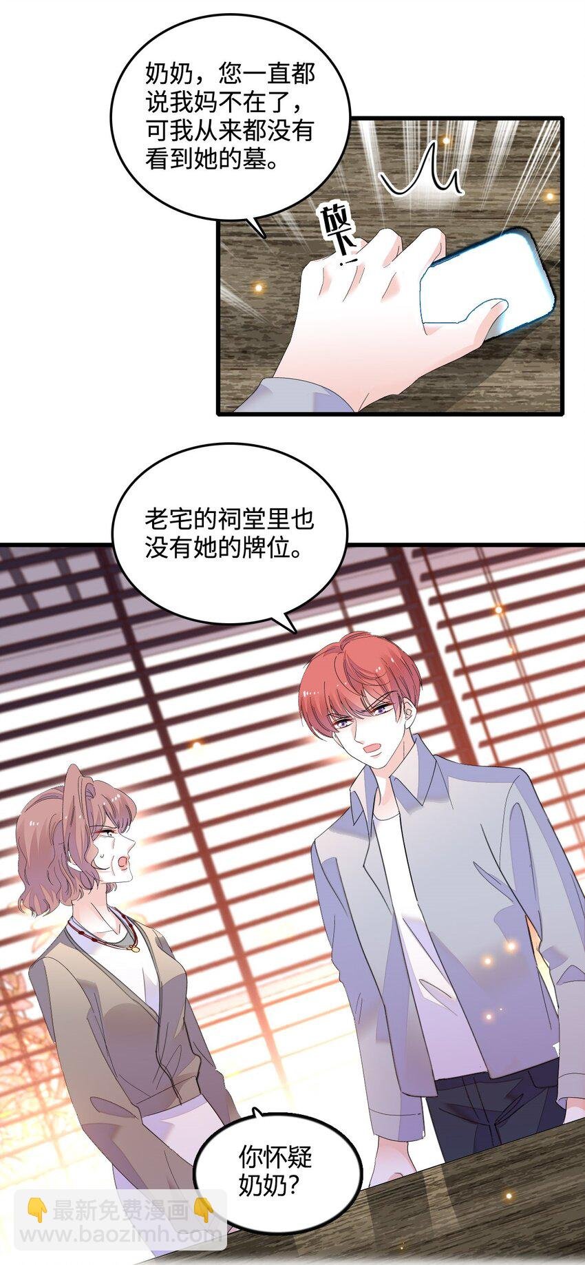 43 我家确实有矿