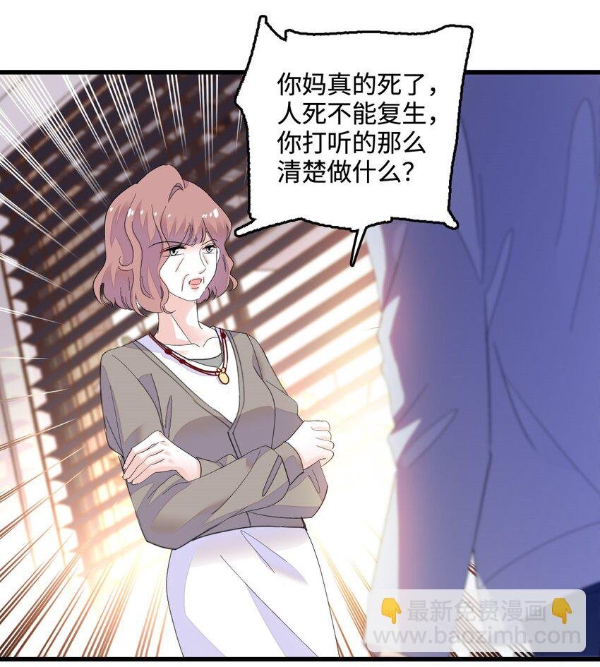 43 我家确实有矿