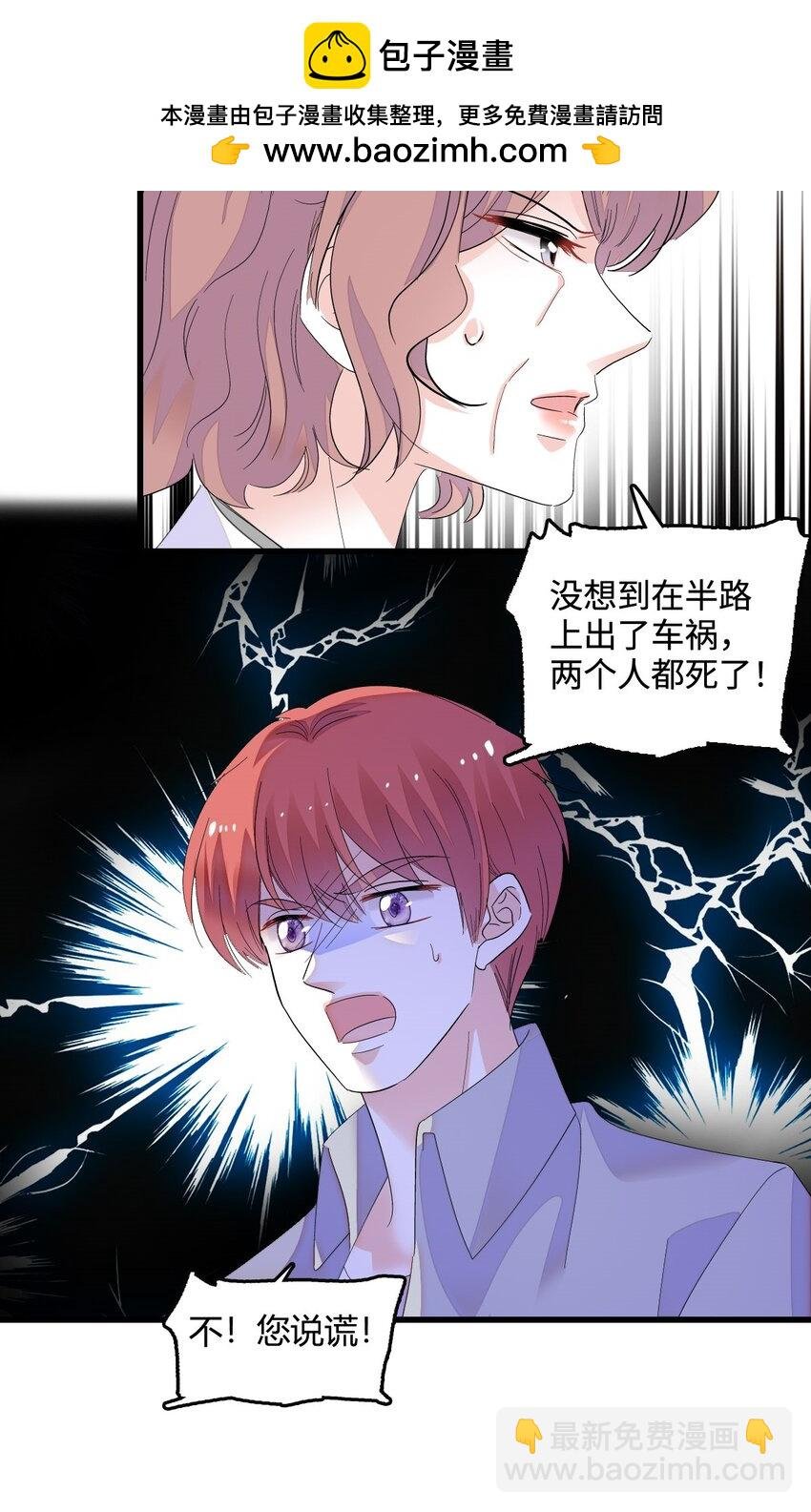 43 我家确实有矿
