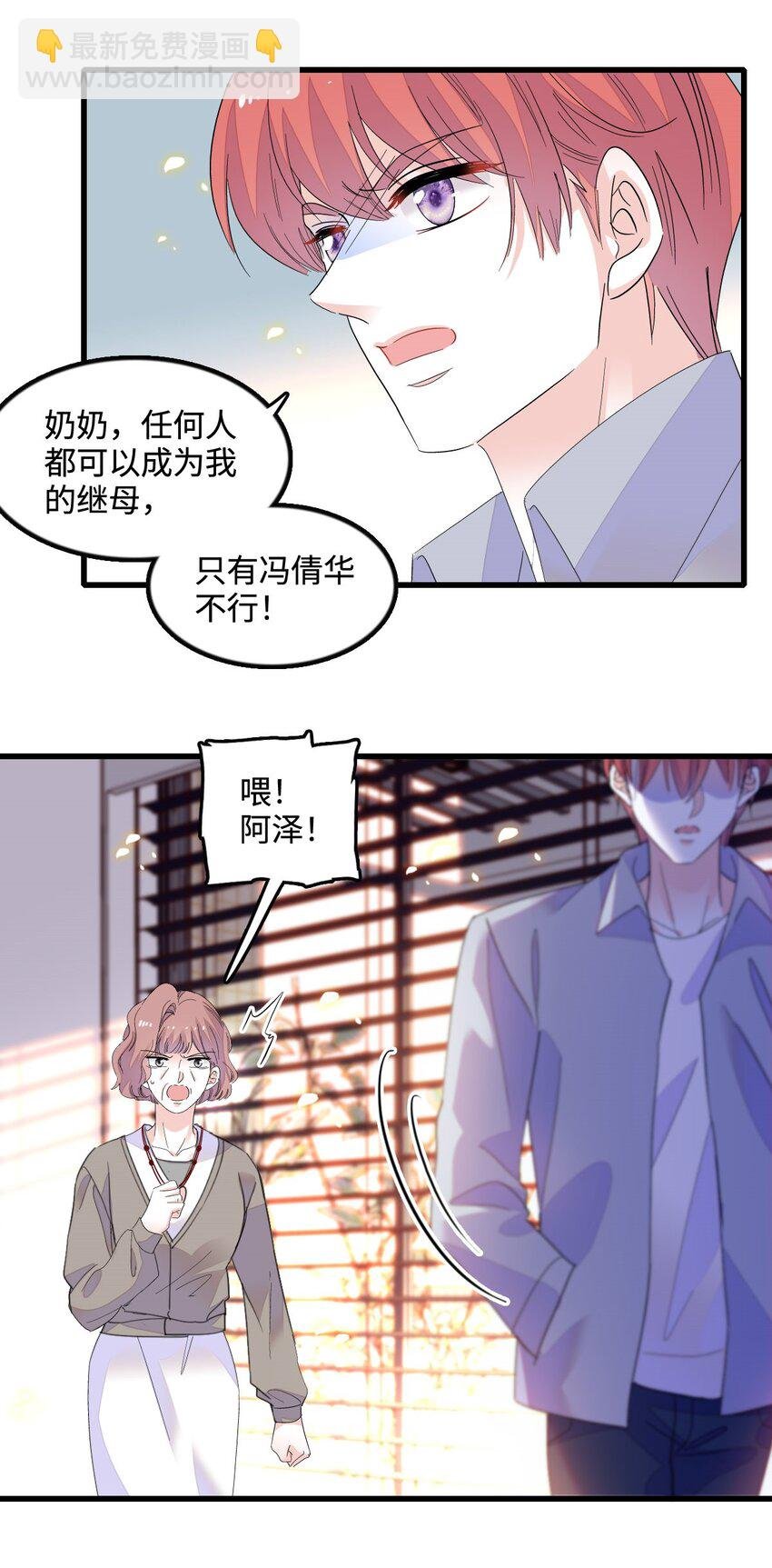 43 我家确实有矿