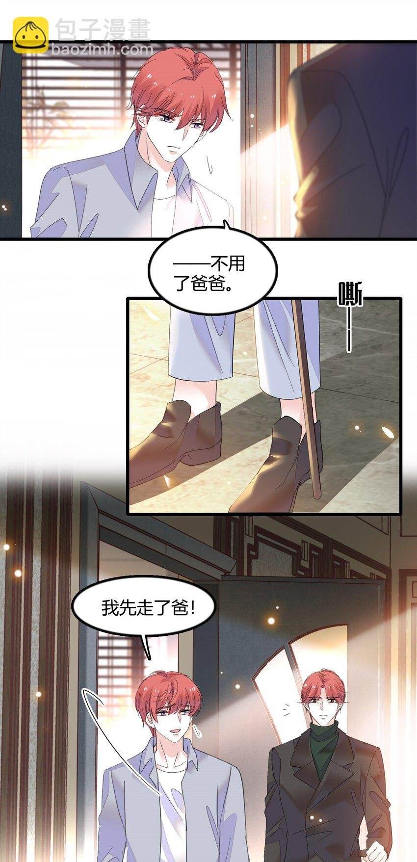 43 我家确实有矿
