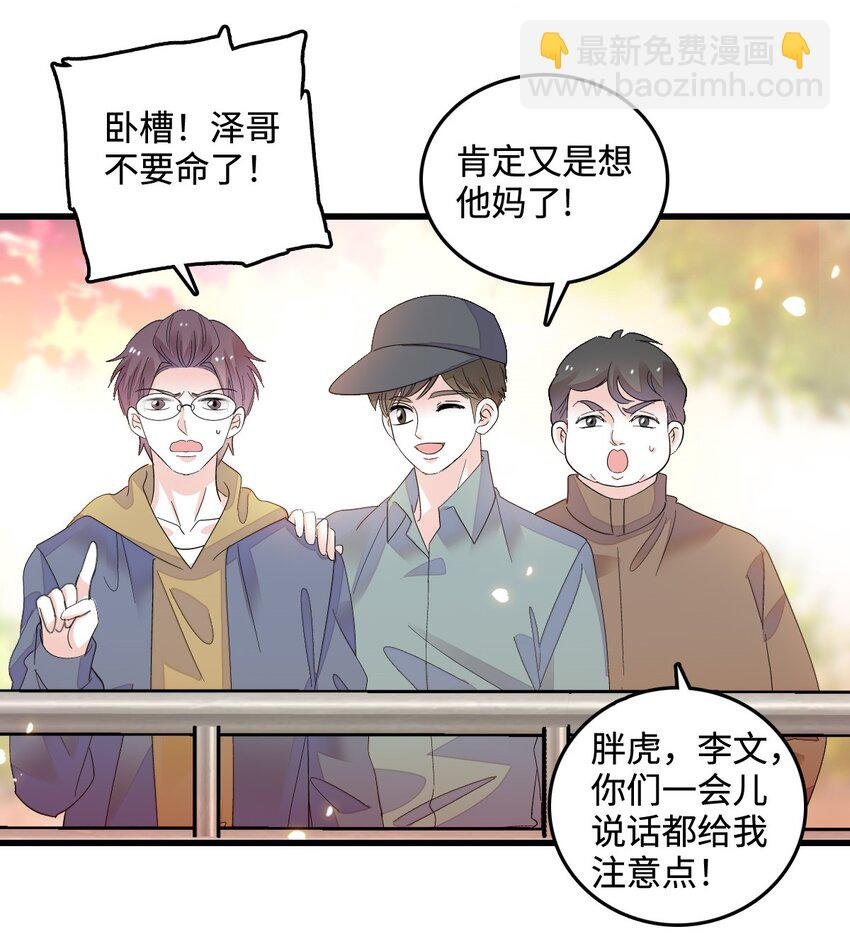 43 我家确实有矿