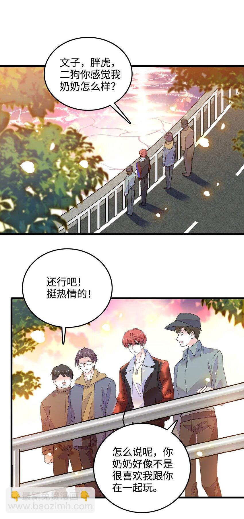 43 我家确实有矿