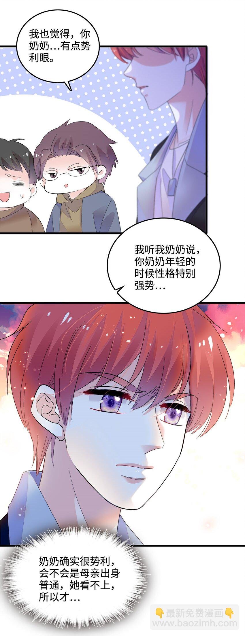 43 我家确实有矿