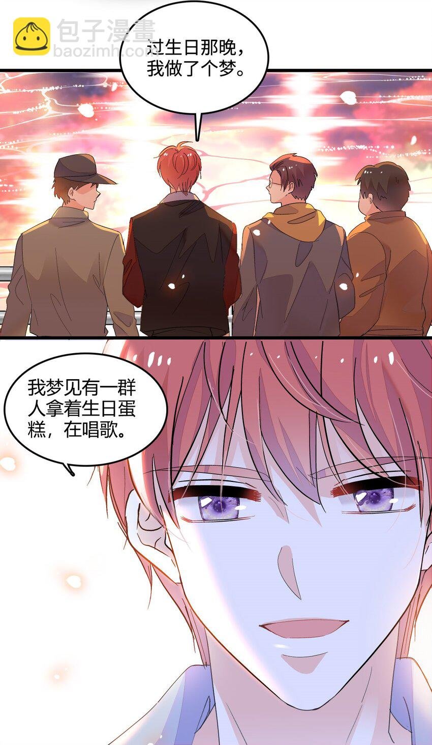 43 我家确实有矿