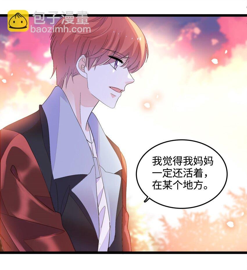 43 我家确实有矿