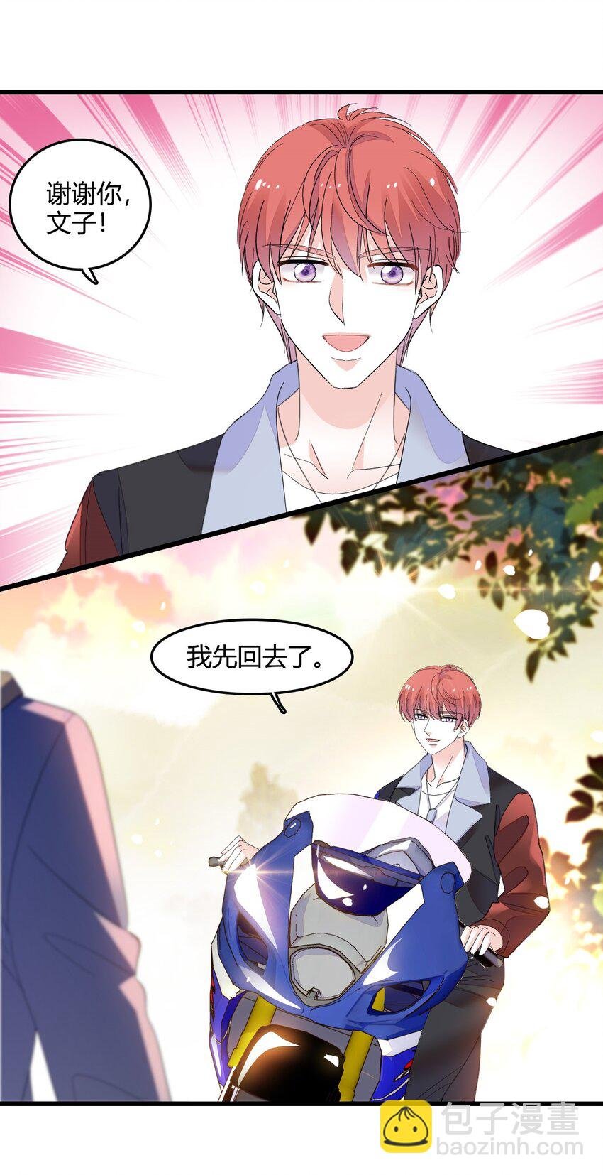 43 我家确实有矿