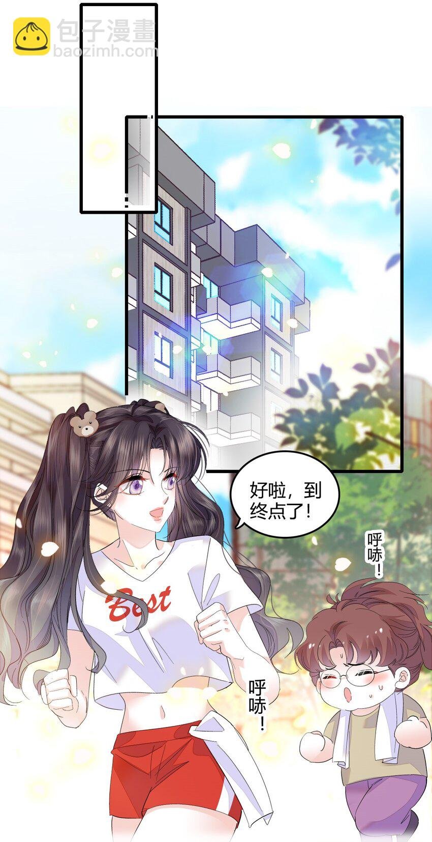 43 我家确实有矿