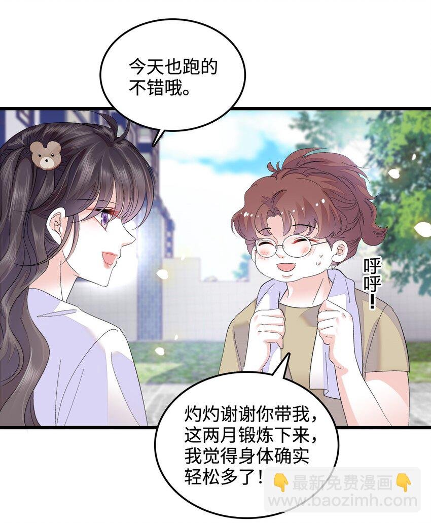 43 我家确实有矿