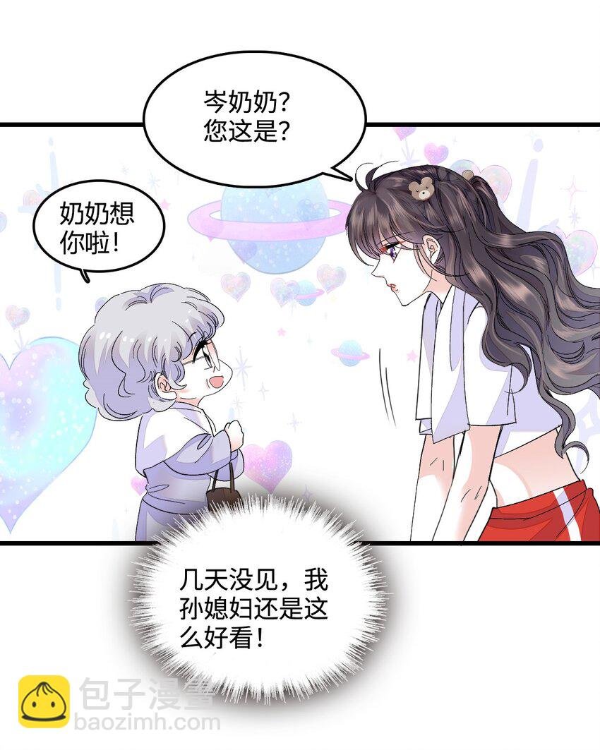 43 我家确实有矿