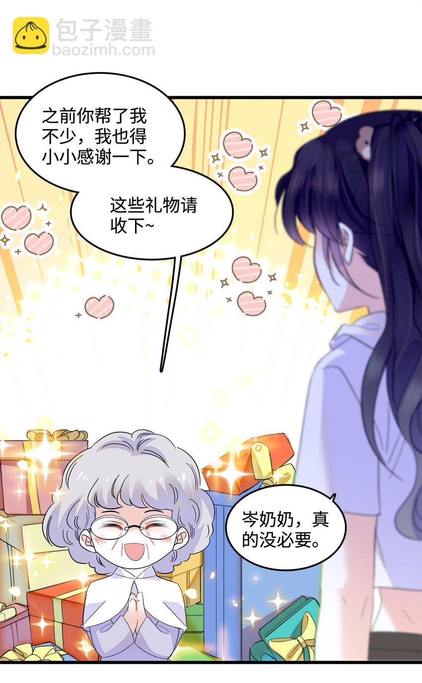 43 我家确实有矿
