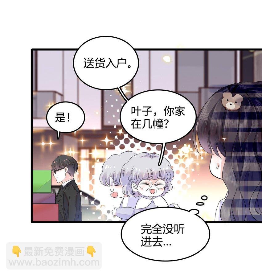 43 我家确实有矿