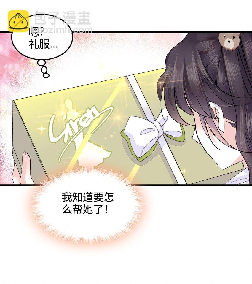 43 我家确实有矿
