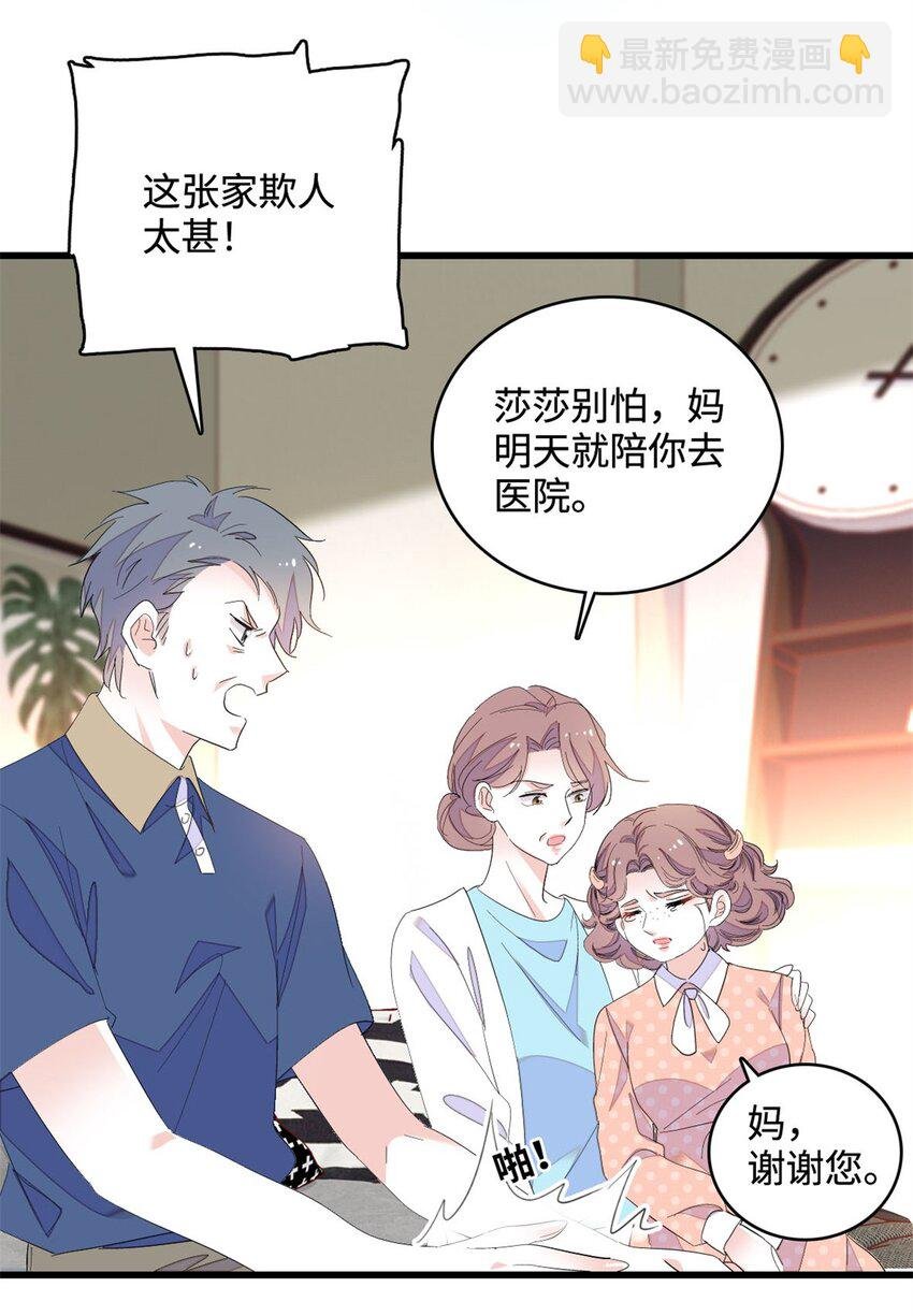 44 欺人太甚