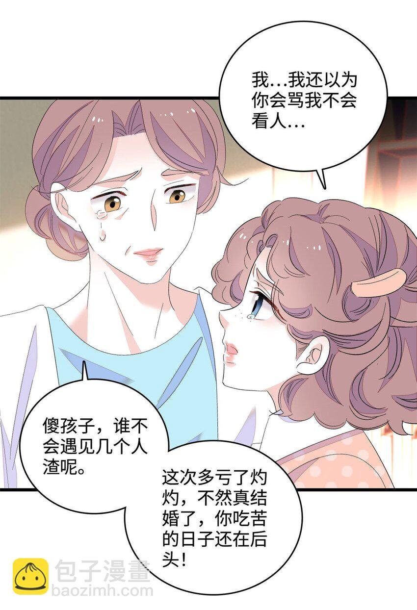 44 欺人太甚