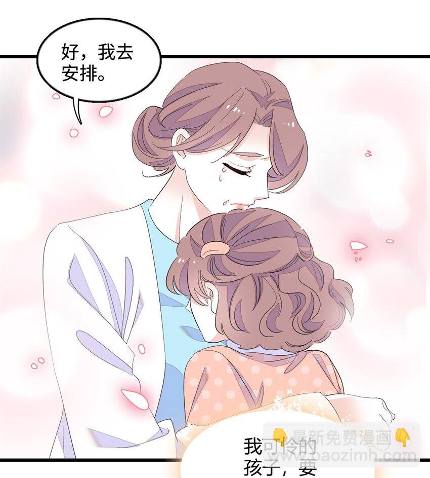 44 欺人太甚