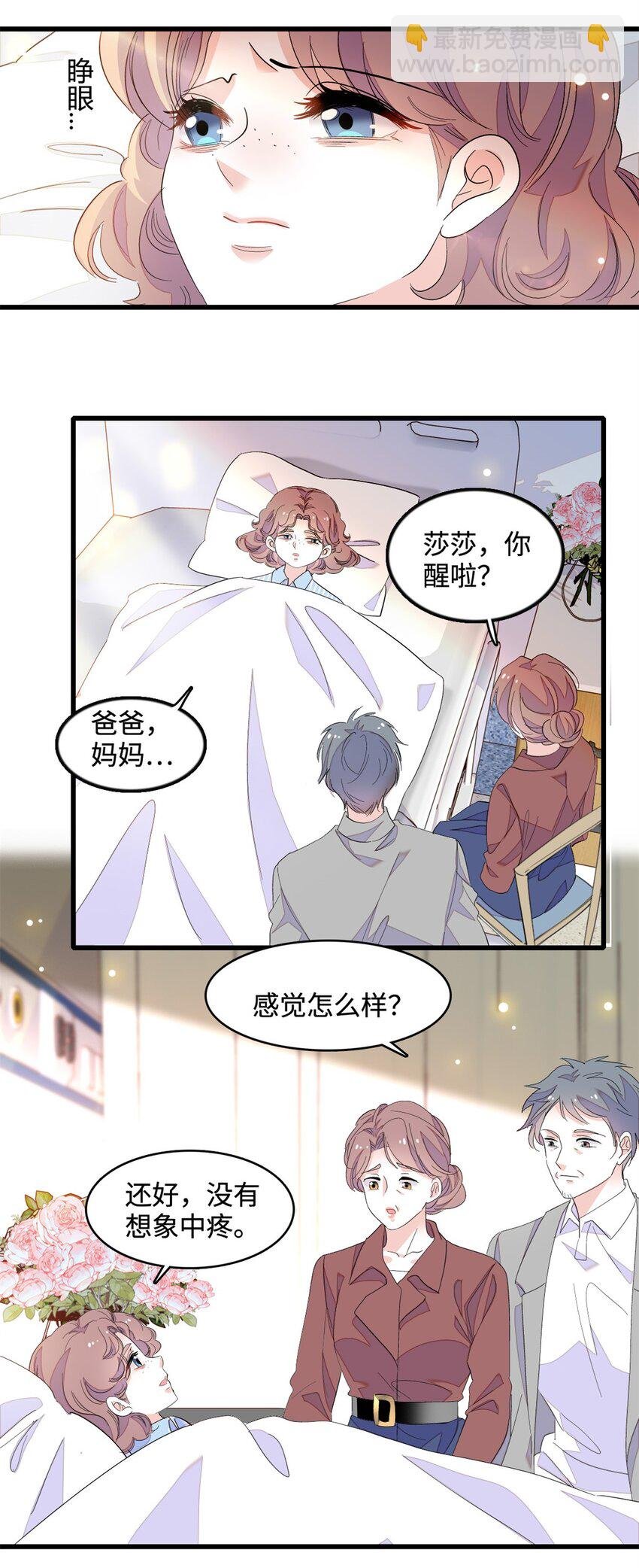 44 欺人太甚