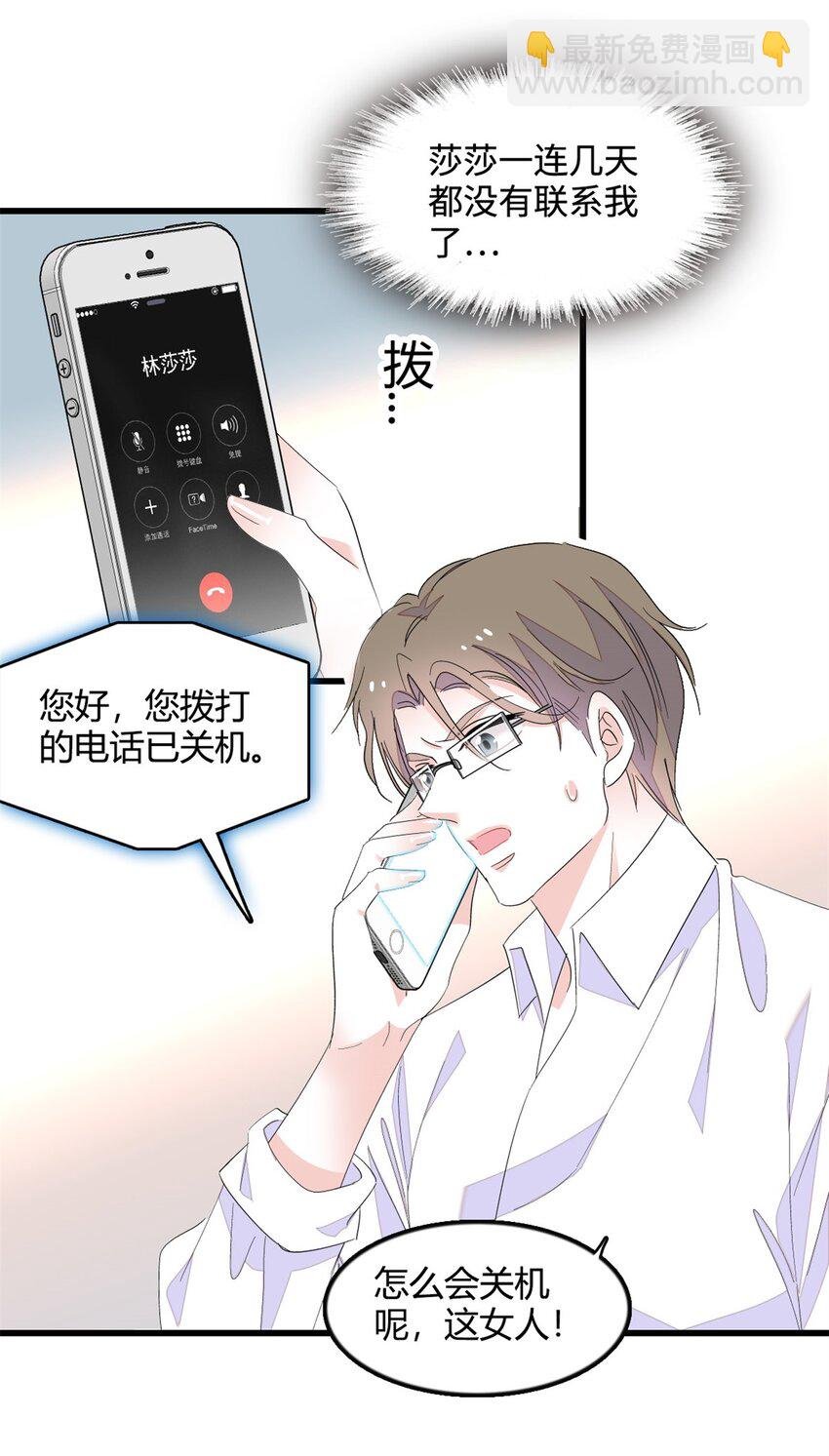 44 欺人太甚