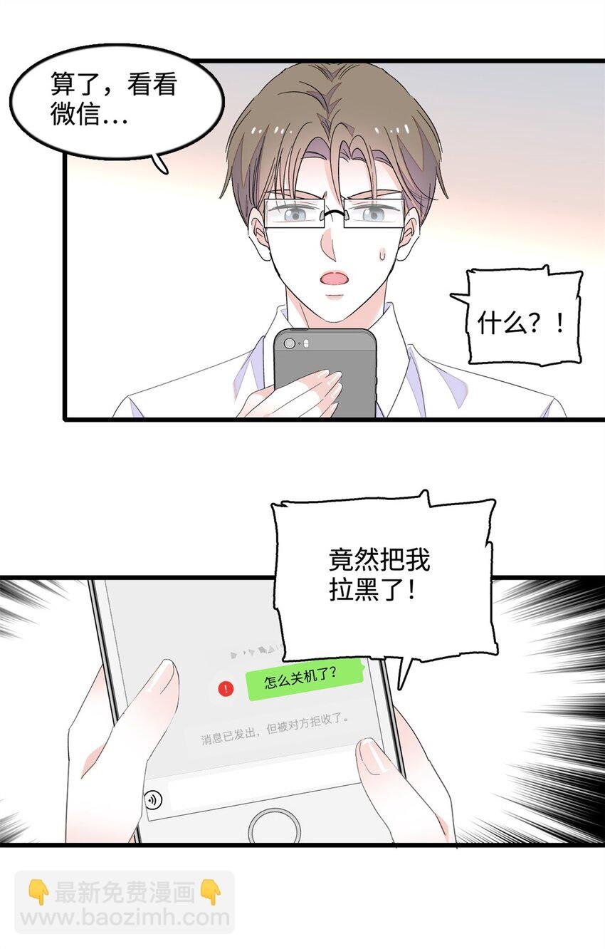 44 欺人太甚