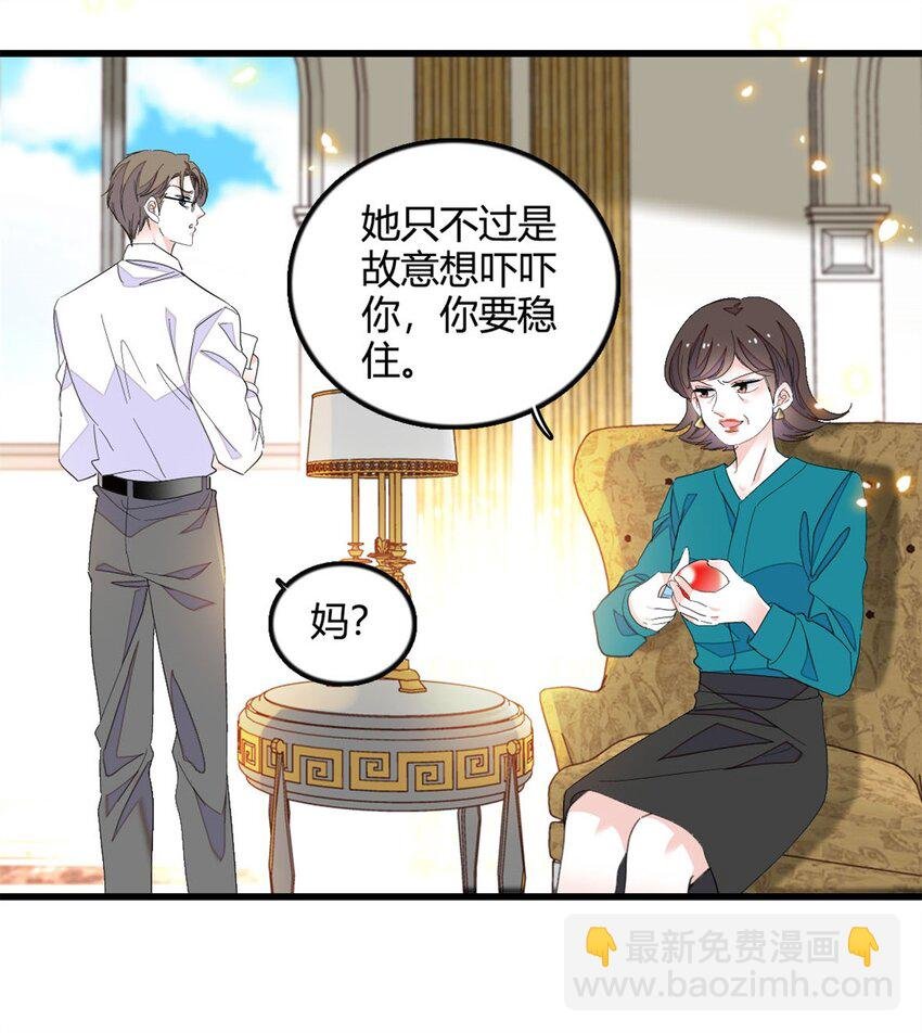 44 欺人太甚