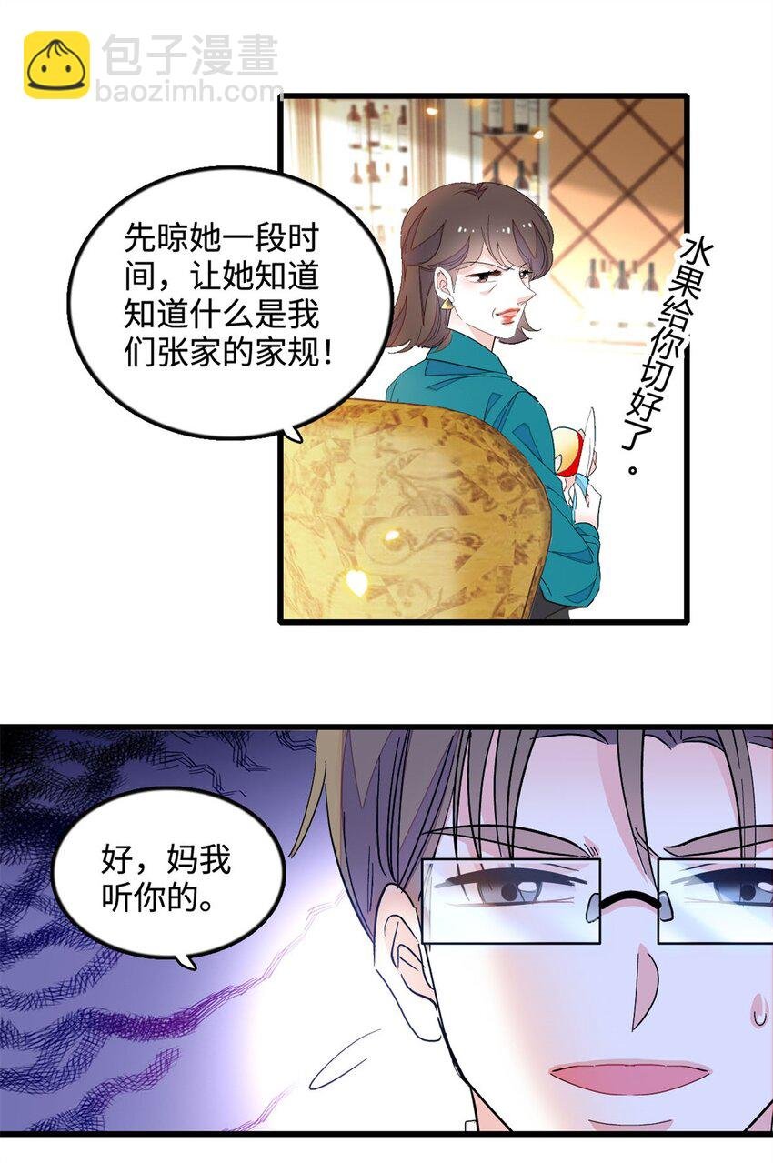 44 欺人太甚