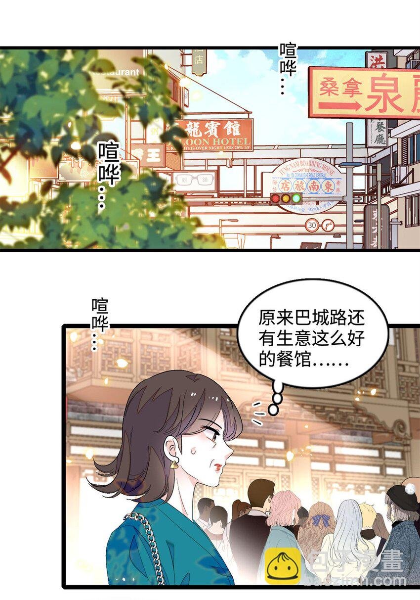 44 欺人太甚