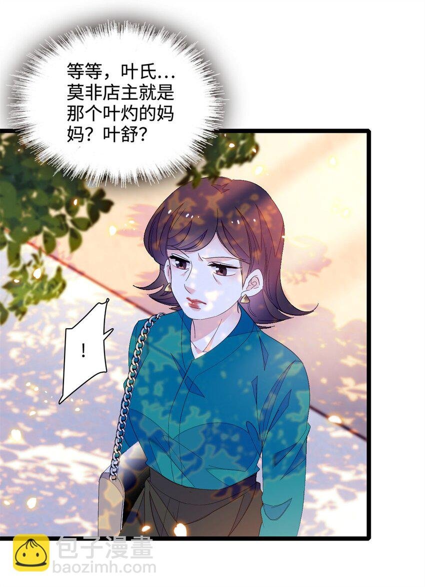 44 欺人太甚