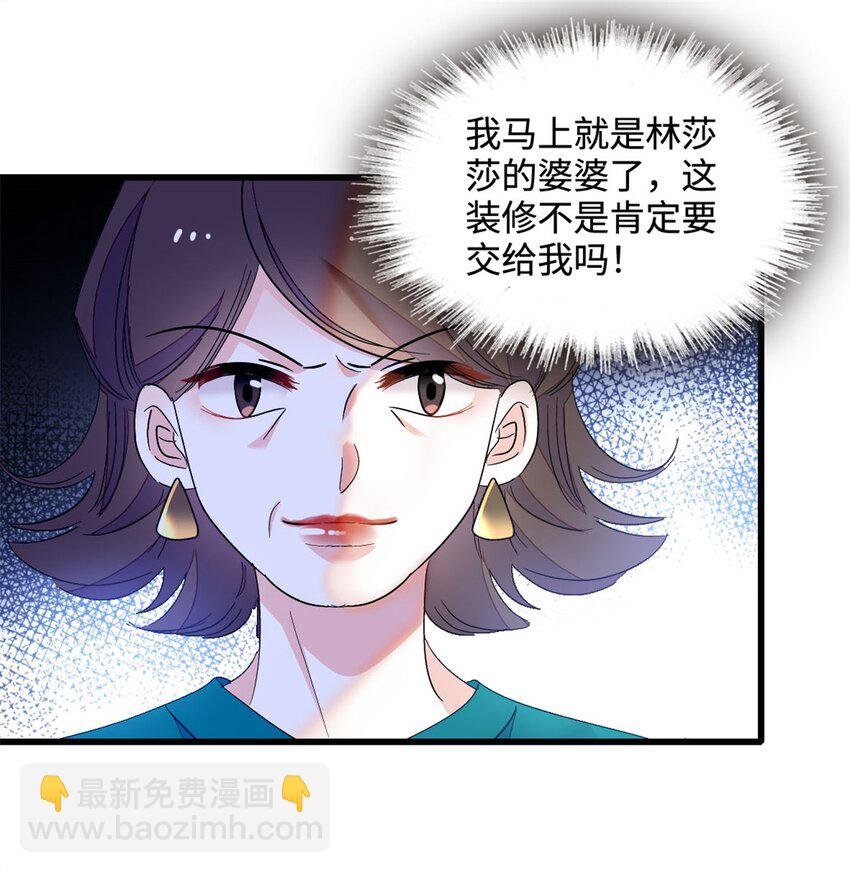 44 欺人太甚