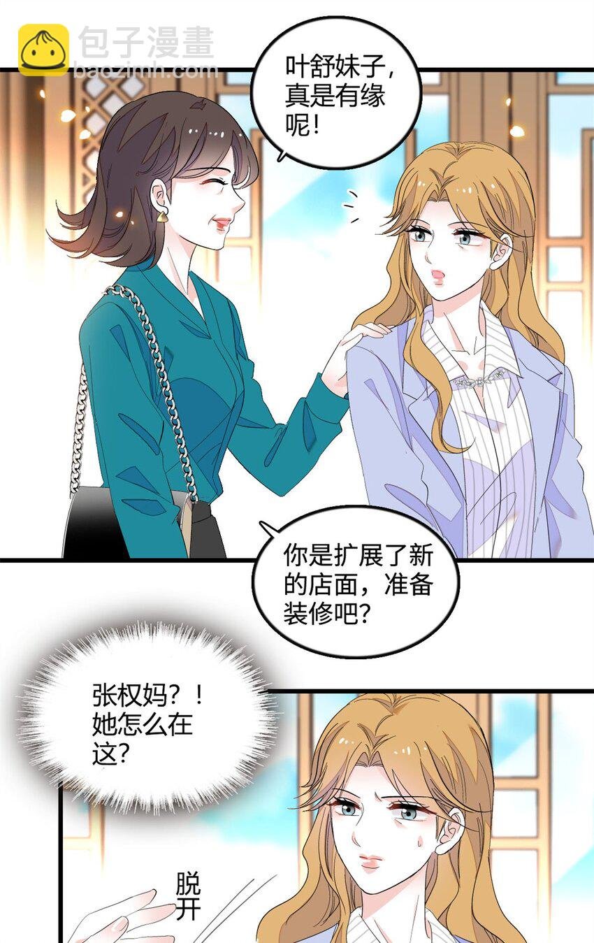 44 欺人太甚