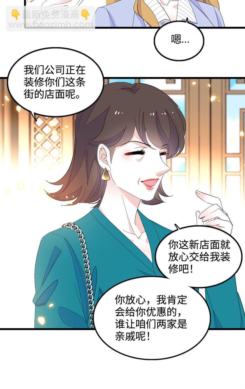 44 欺人太甚