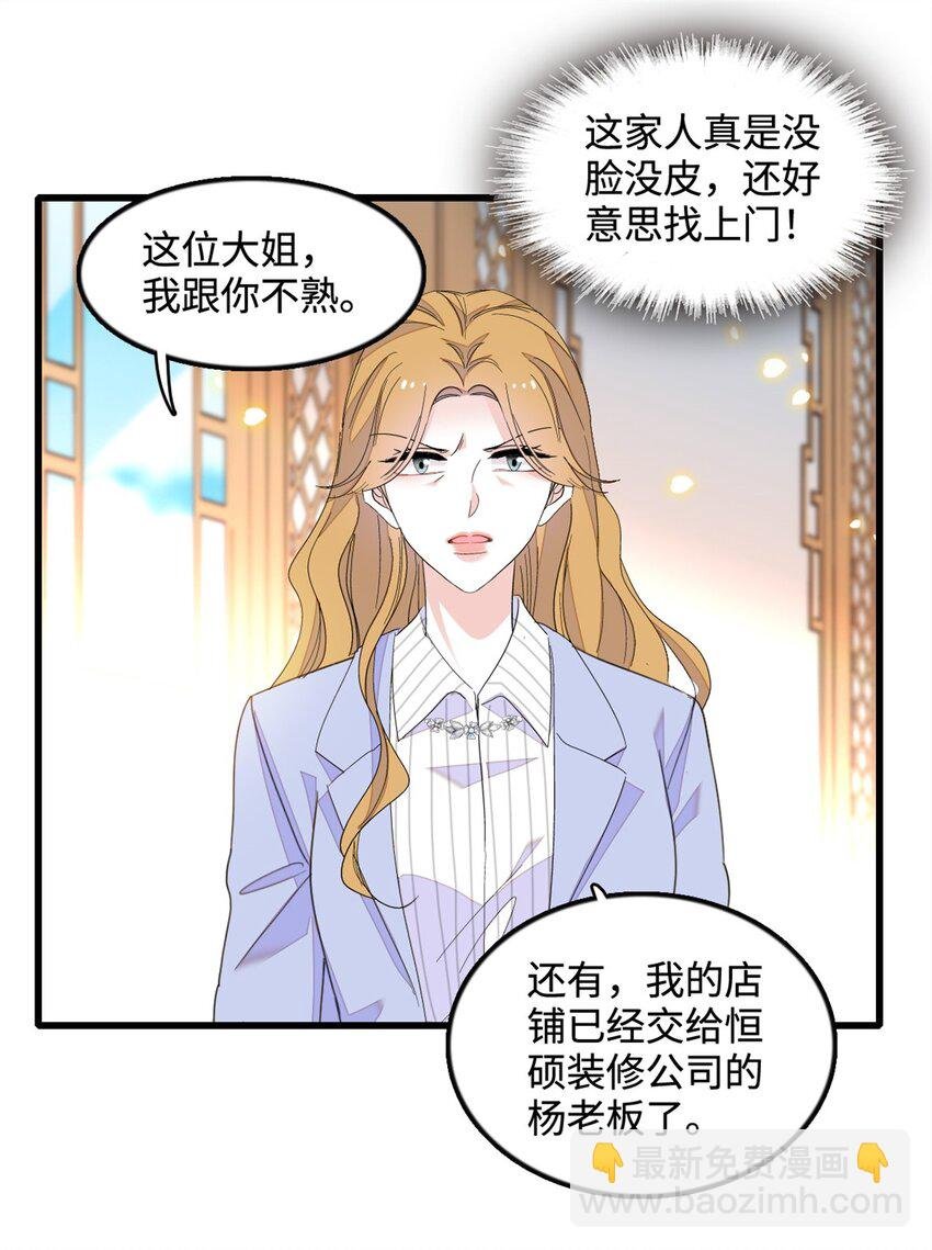 44 欺人太甚