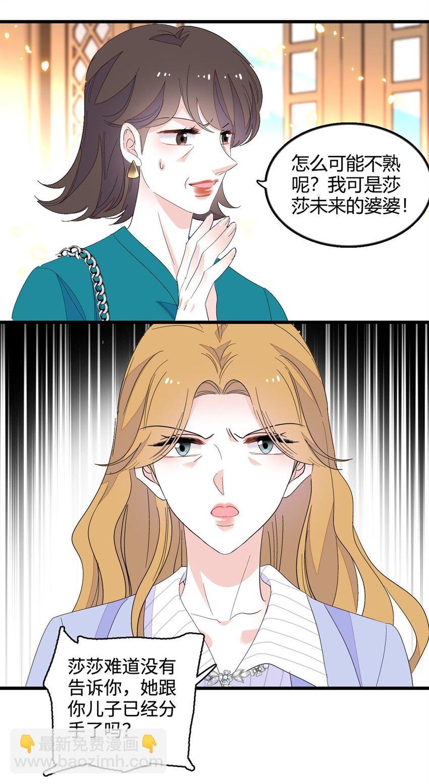 44 欺人太甚