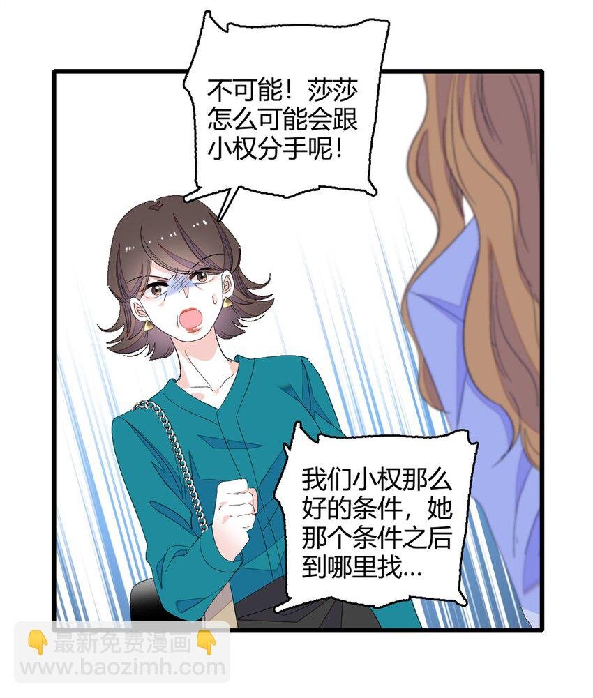 44 欺人太甚